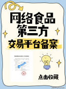 企业按期关心市场监管政策更新