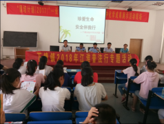 丰硕了泛博师生平安防备方面的知